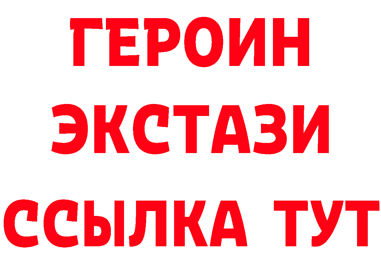 Бутират BDO 33% ТОР площадка omg Рубцовск