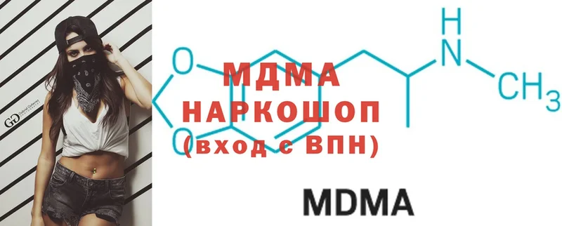 MDMA кристаллы  закладка  Рубцовск 